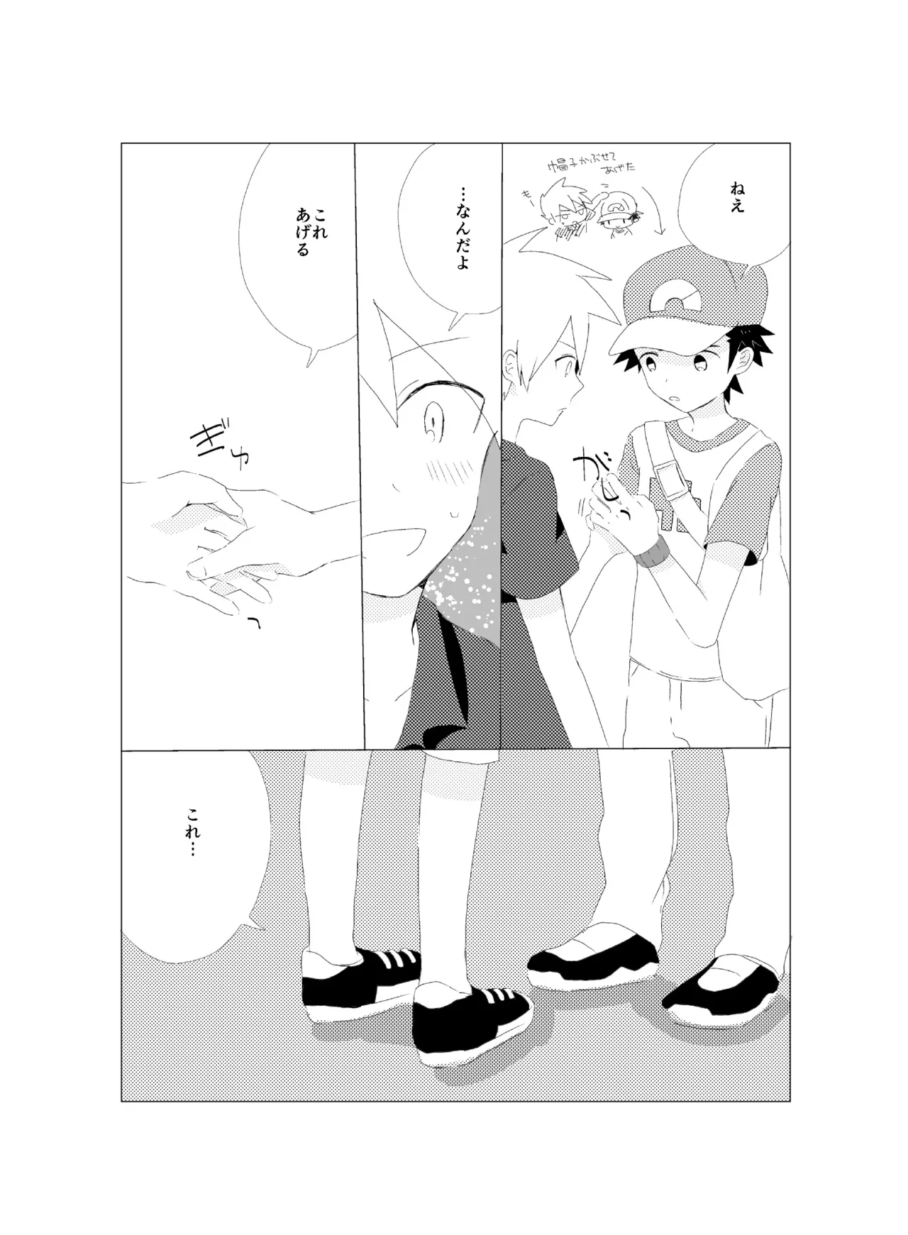 ページ画像