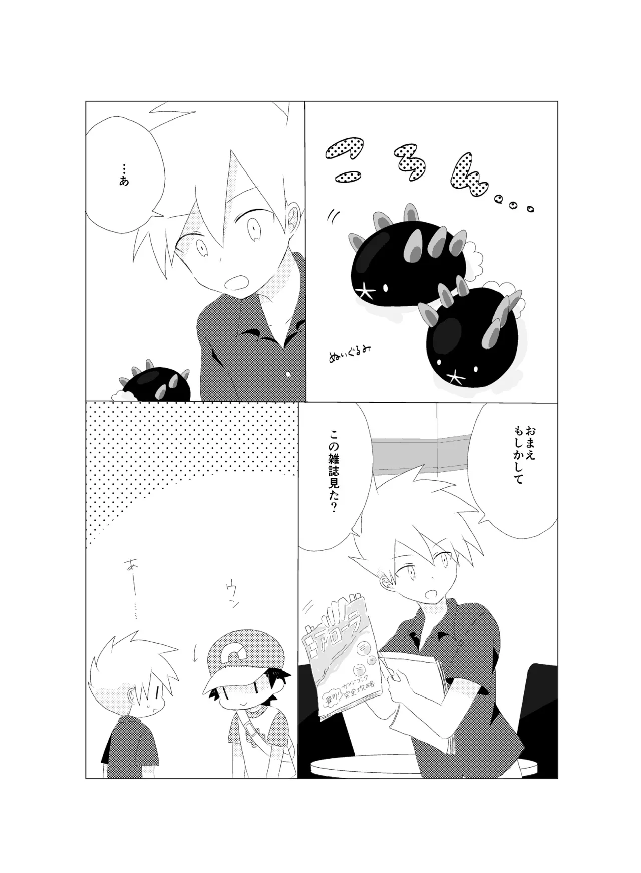 ページ画像