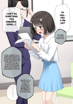 [Nedia] Himitsu no Shigoto wo Saserareru Koyaku no Onnanoko | A Child Actress Forced to Do a Secret Job [English] [Cunny Garden] 作品封面
