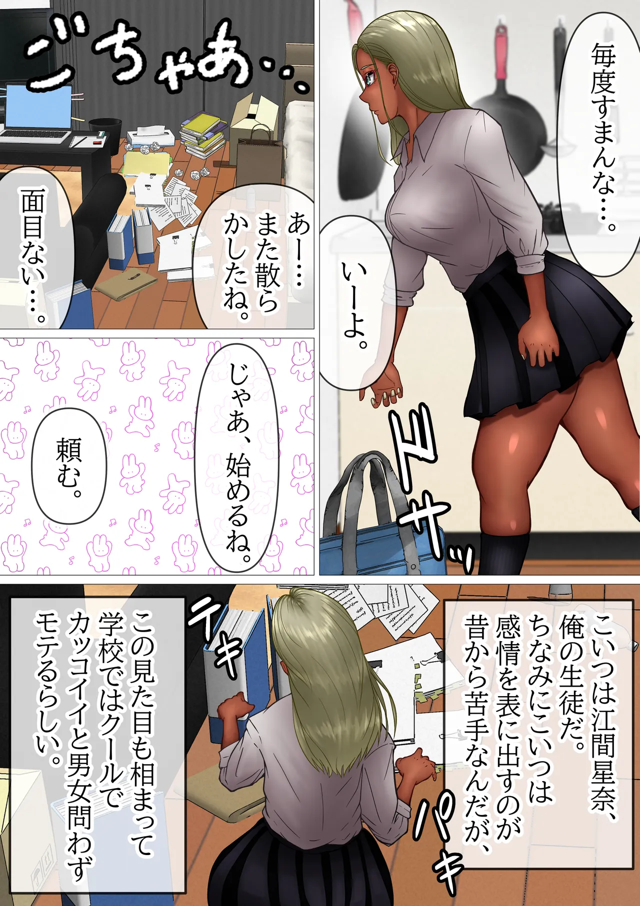 ページ画像