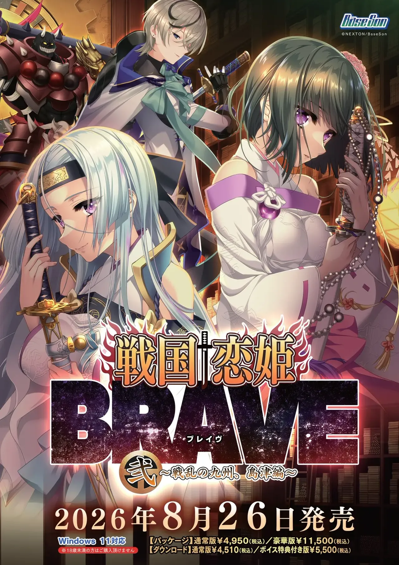 ページ画像