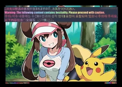 Mandorakora Pokemon rosa Pikachu [AI Generated]