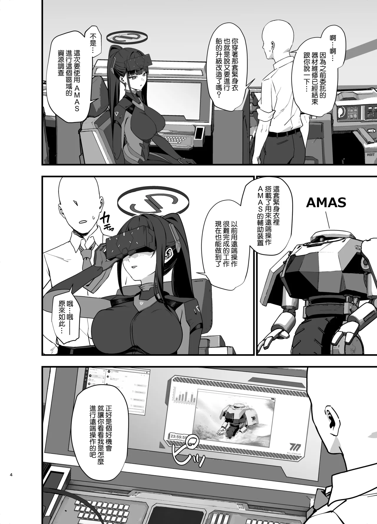 ページ画像