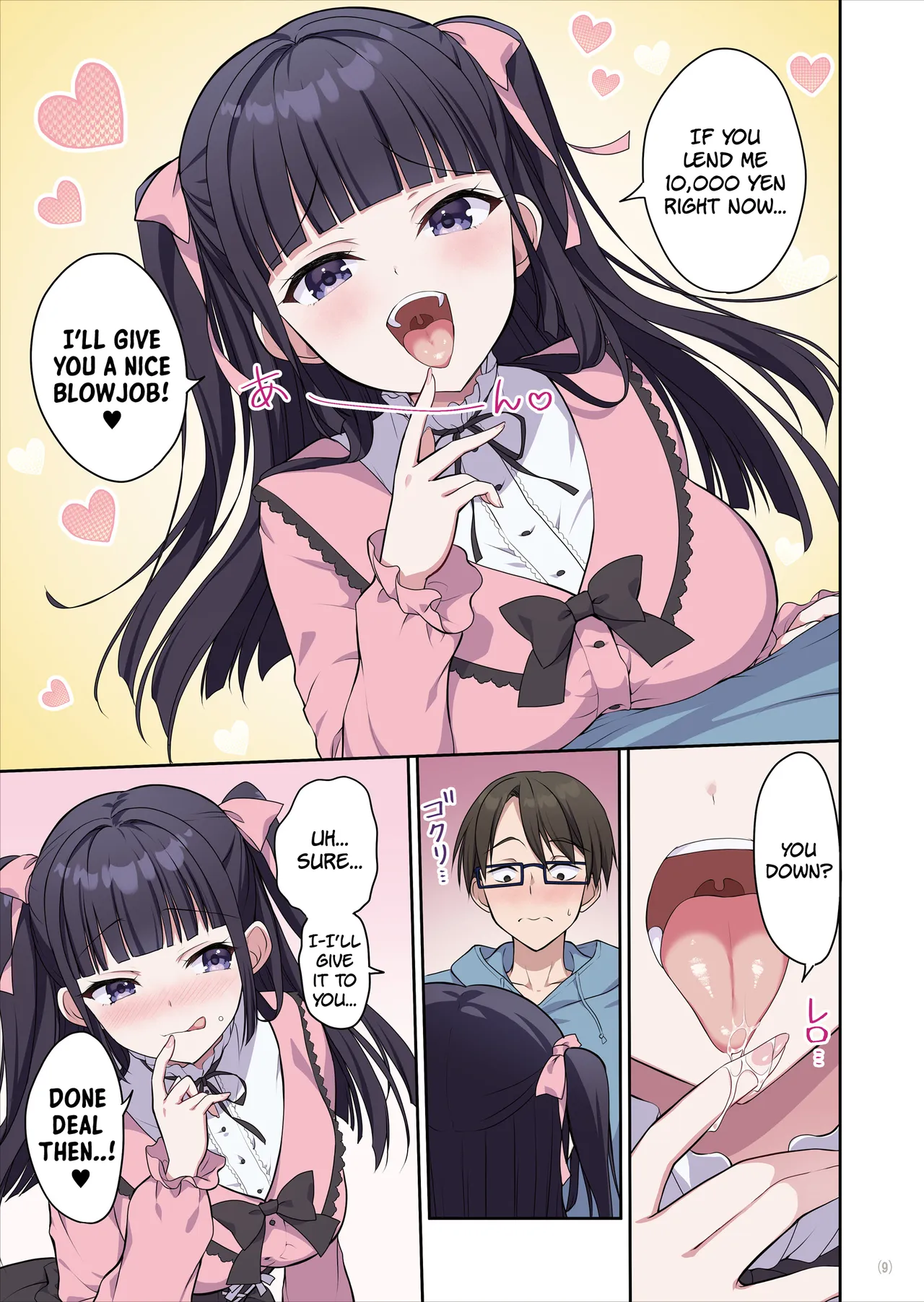 ページ画像