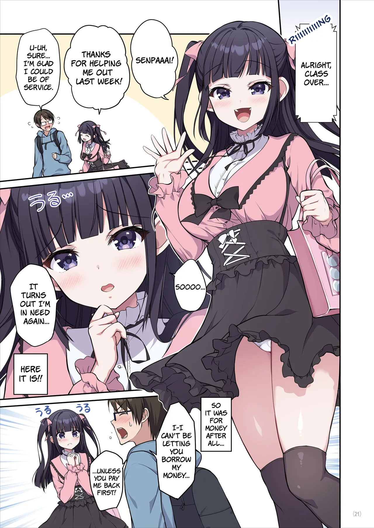 ページ画像