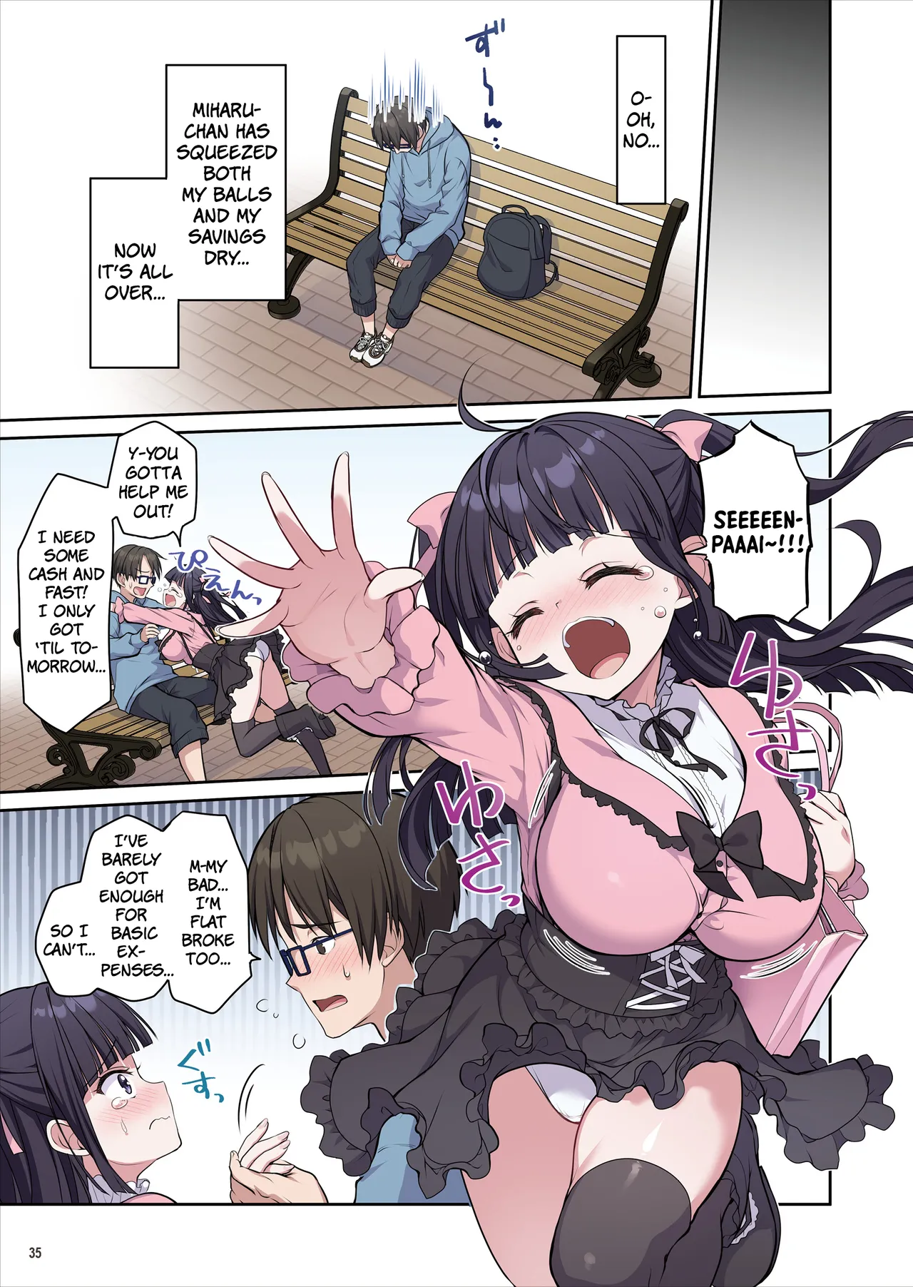 ページ画像
