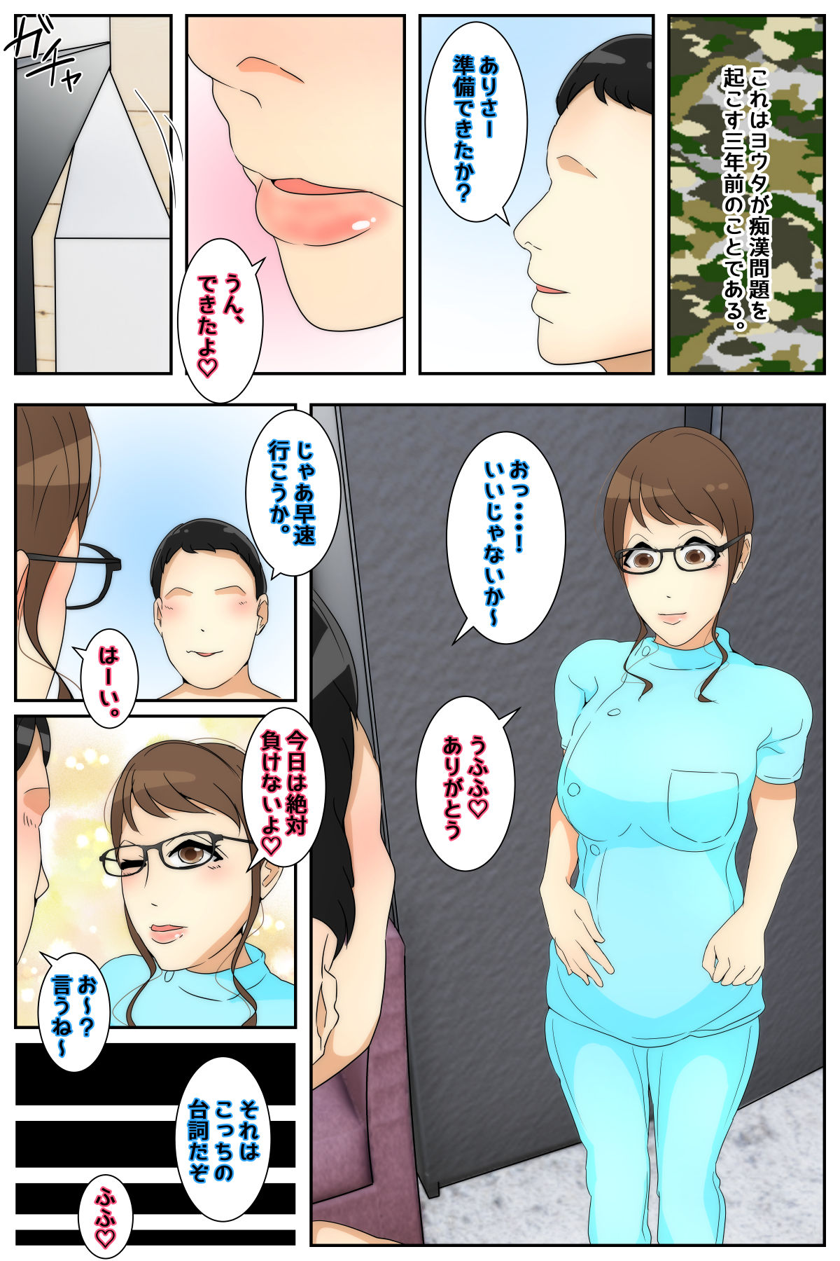 ページ画像