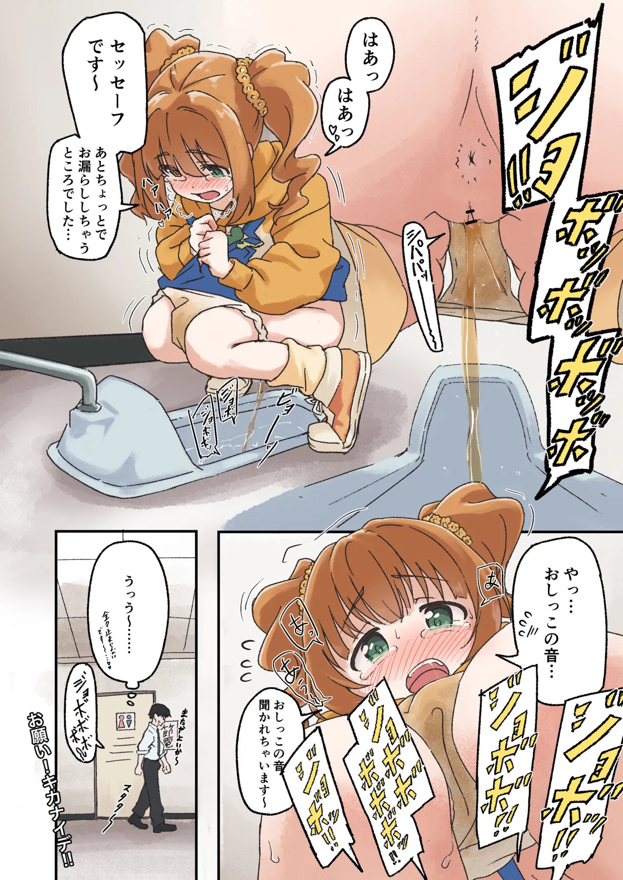 ページ画像