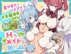 [Jungrete Concle] H to Maid to Mujintou [Part 1/2]