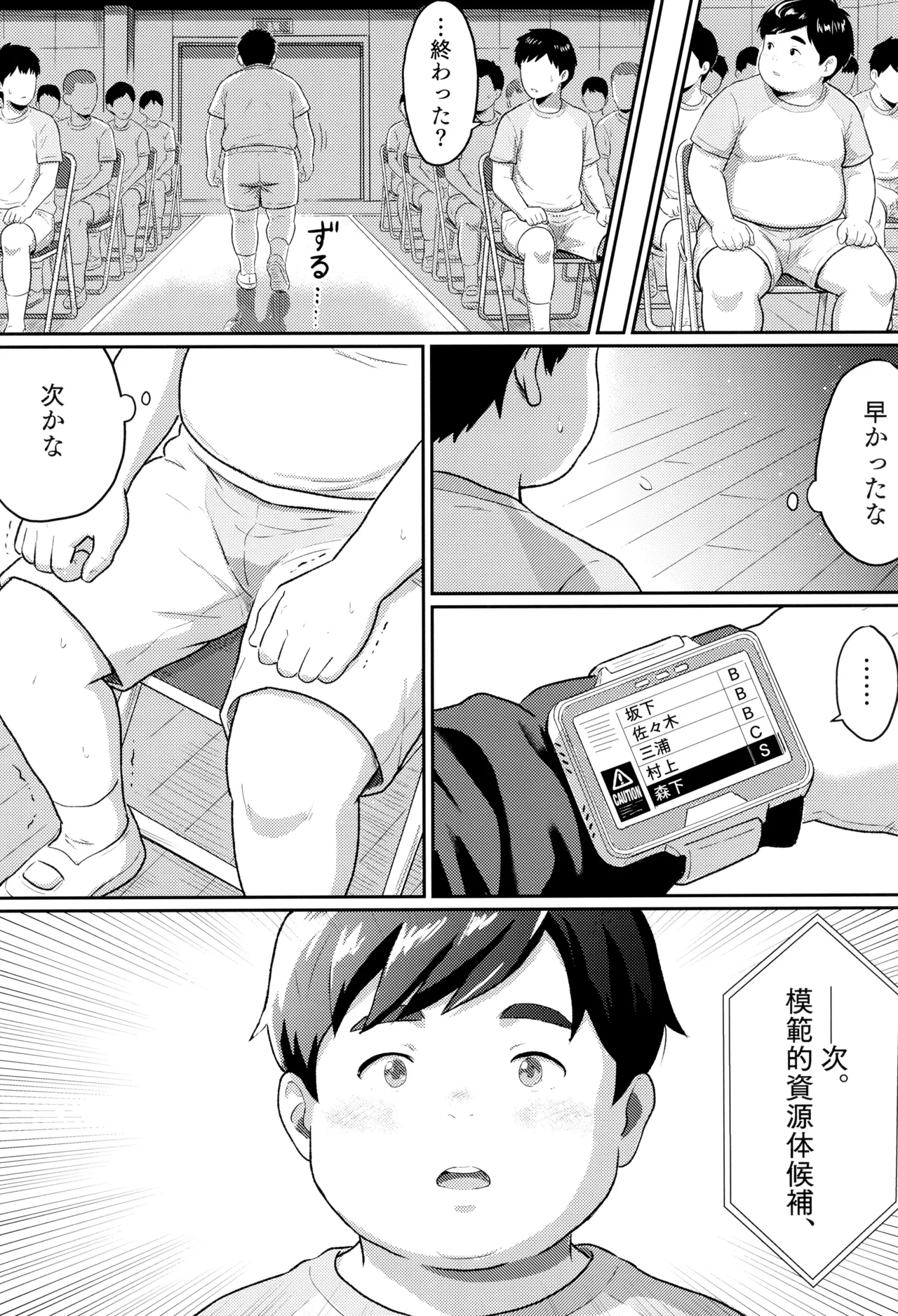 ページ画像
