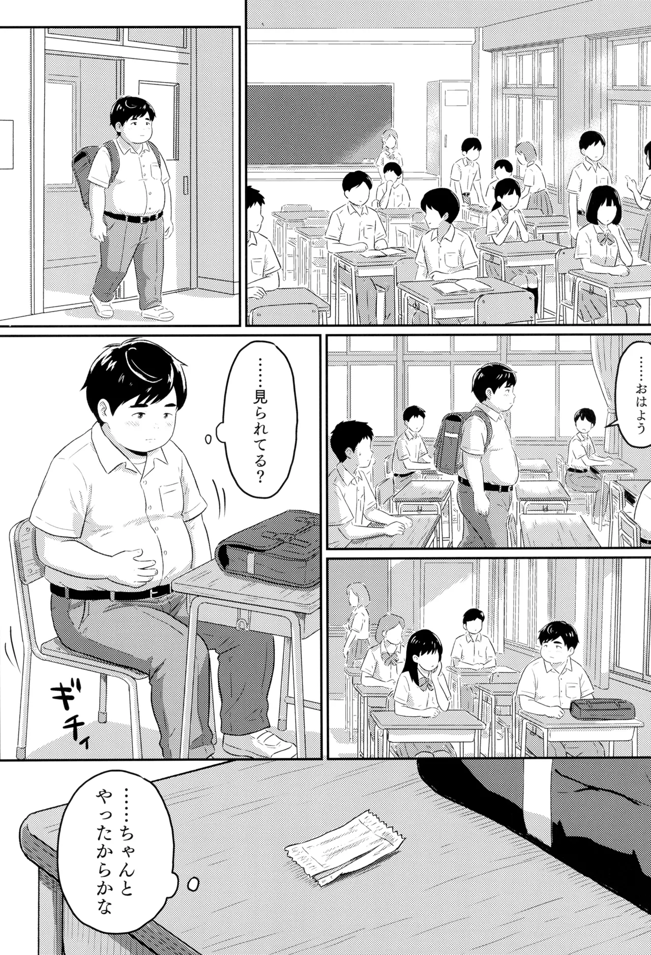 ページ画像