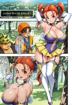 [ETUS] Jessica vs Silver Demon & The Cursed Bustier of the Sorceress [Complete] [AI Generated] 作品封面