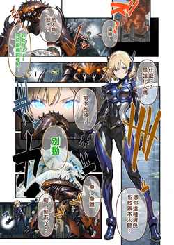 [ひきこもり３号]A story about an enhanced human girl with hypnotic powers who hypnotizes herself and gets her body taken over [Chinese]