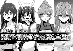 LUXsumildo 合集