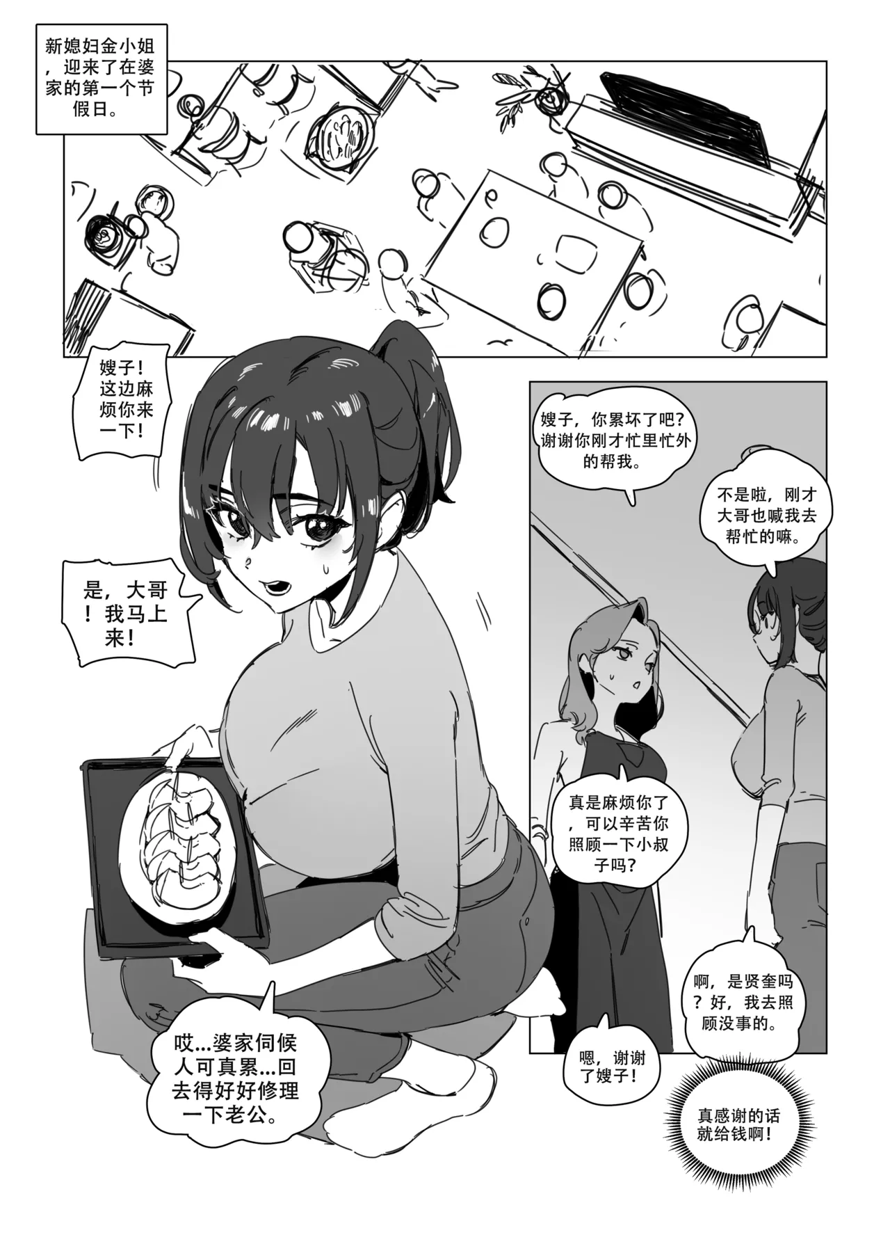 ページ画像
