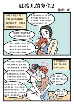 pixiv—闰土-71571315