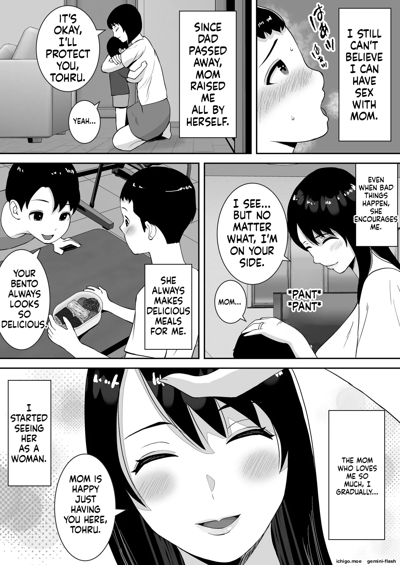 ページ画像