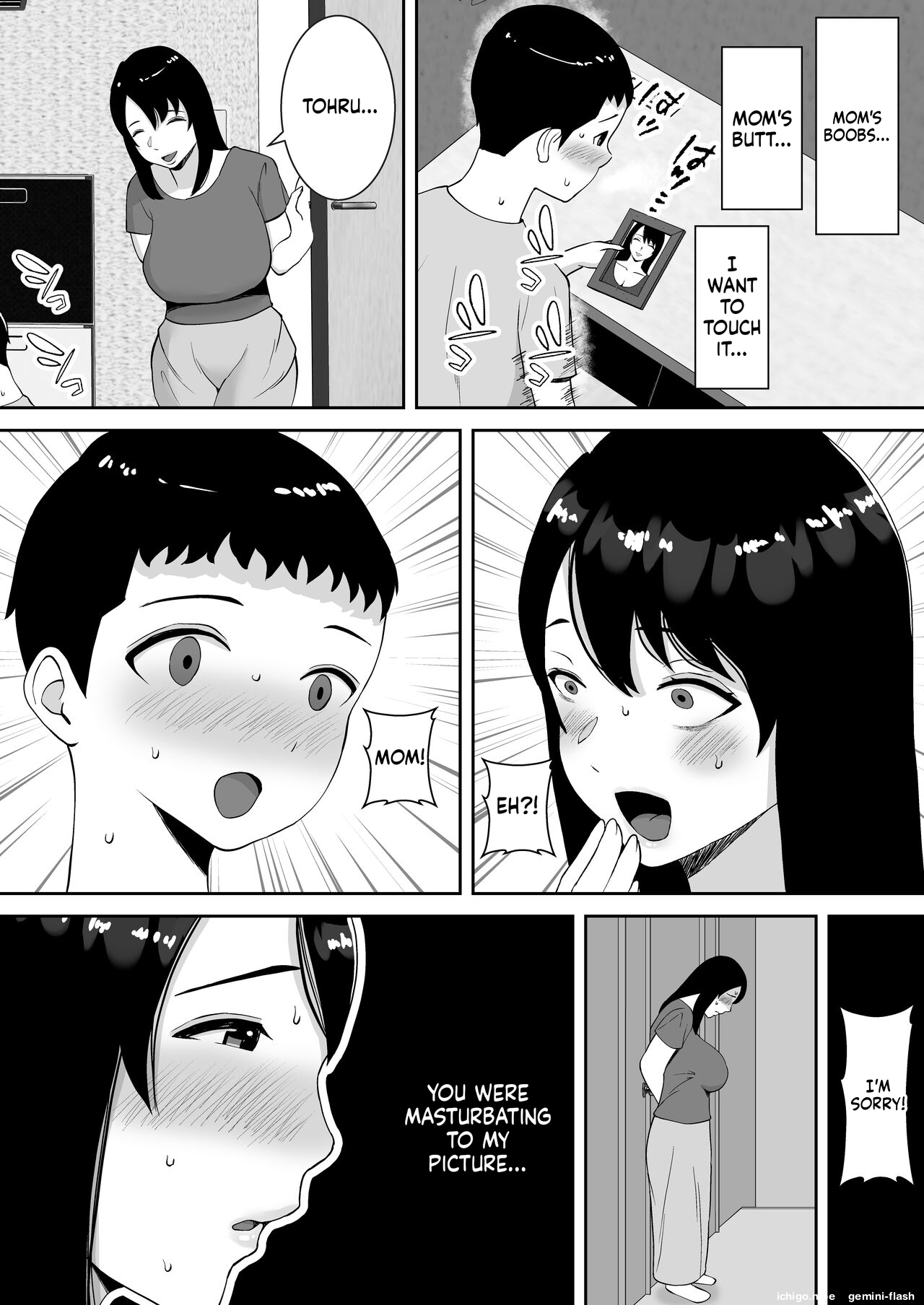 ページ画像