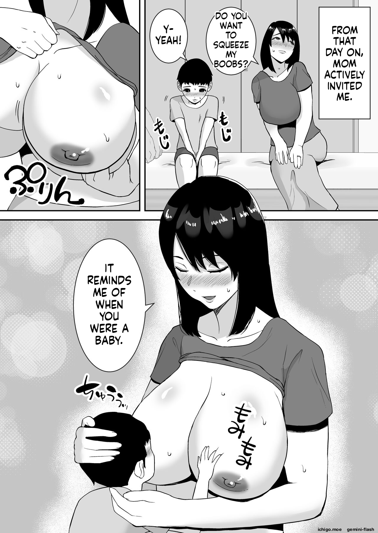 ページ画像