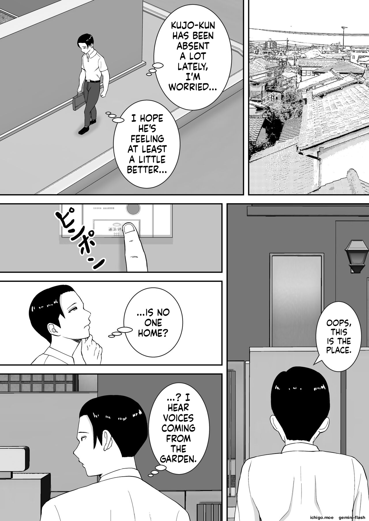 ページ画像