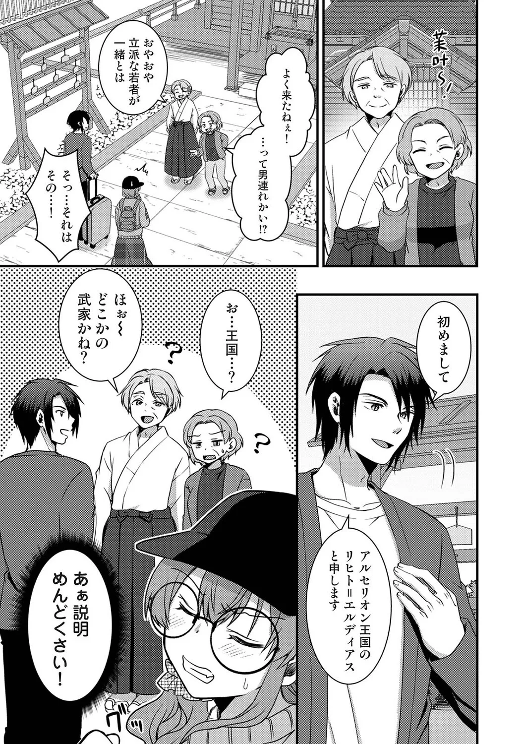 ページ画像