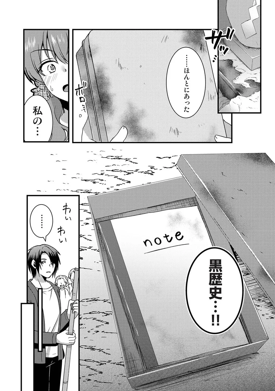 ページ画像