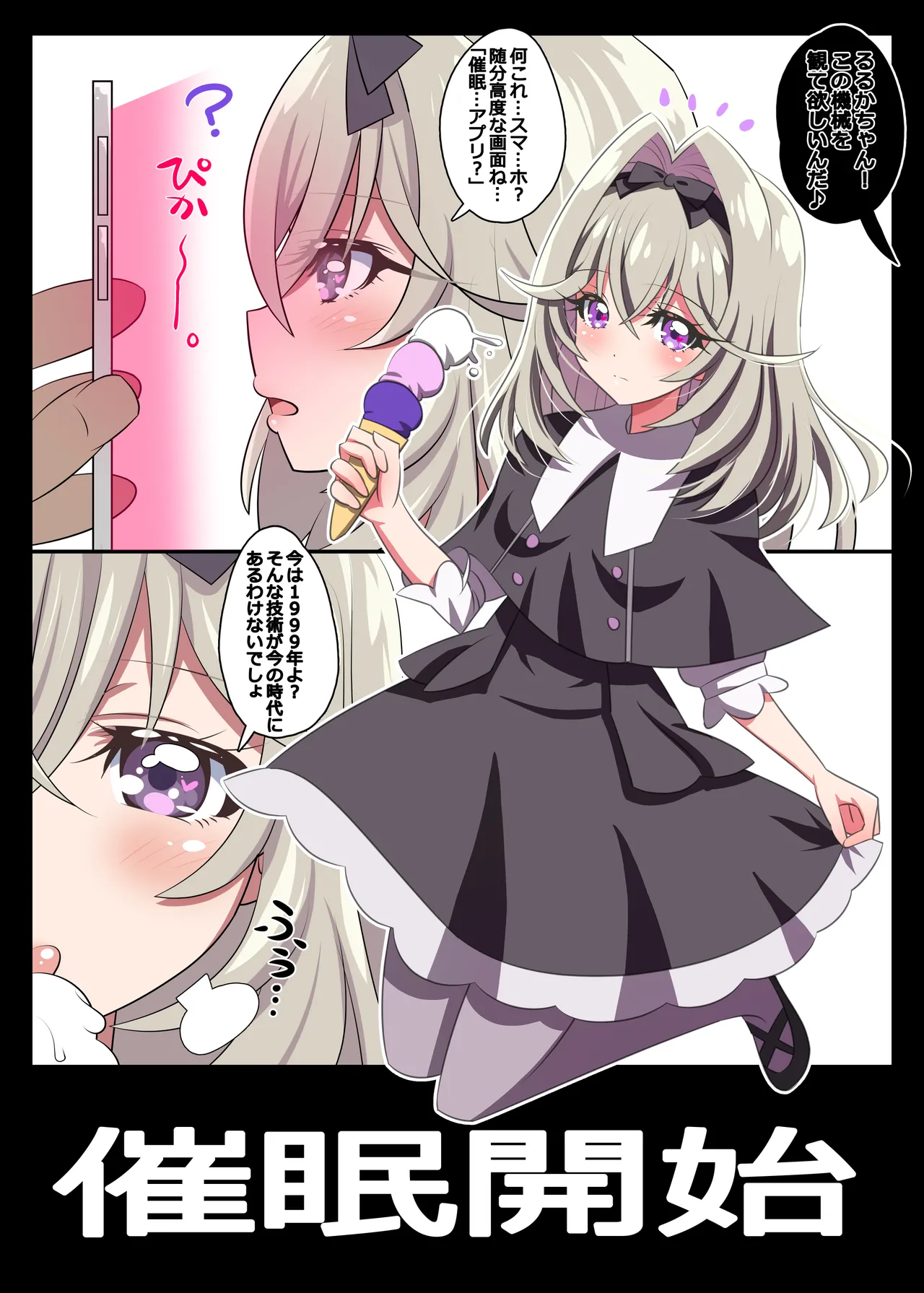 ページ画像