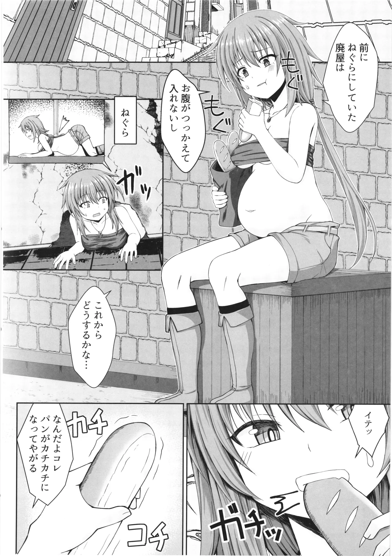 ページ画像