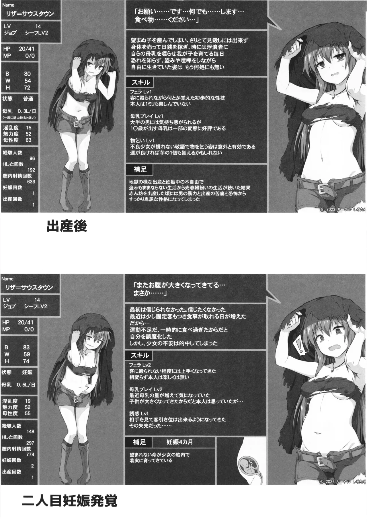 ページ画像