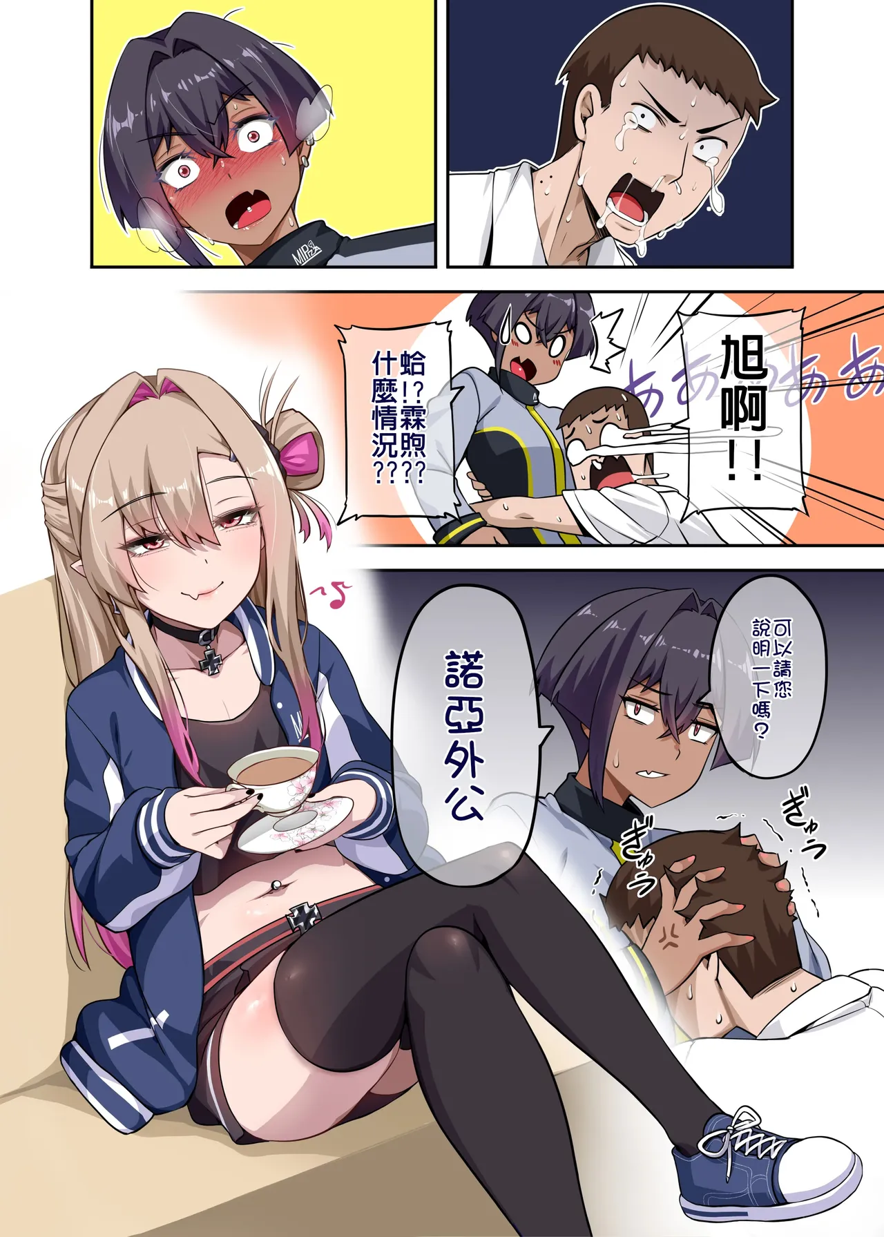 ページ画像