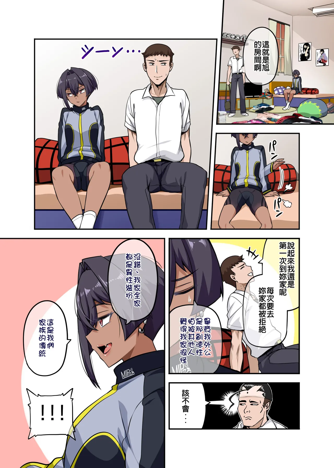 ページ画像
