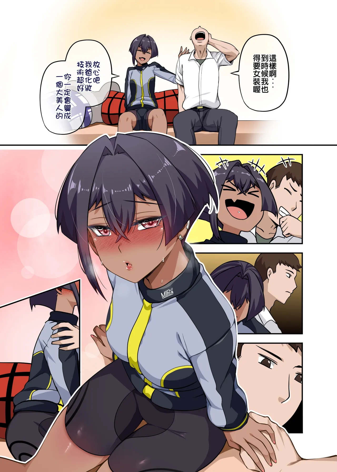 ページ画像