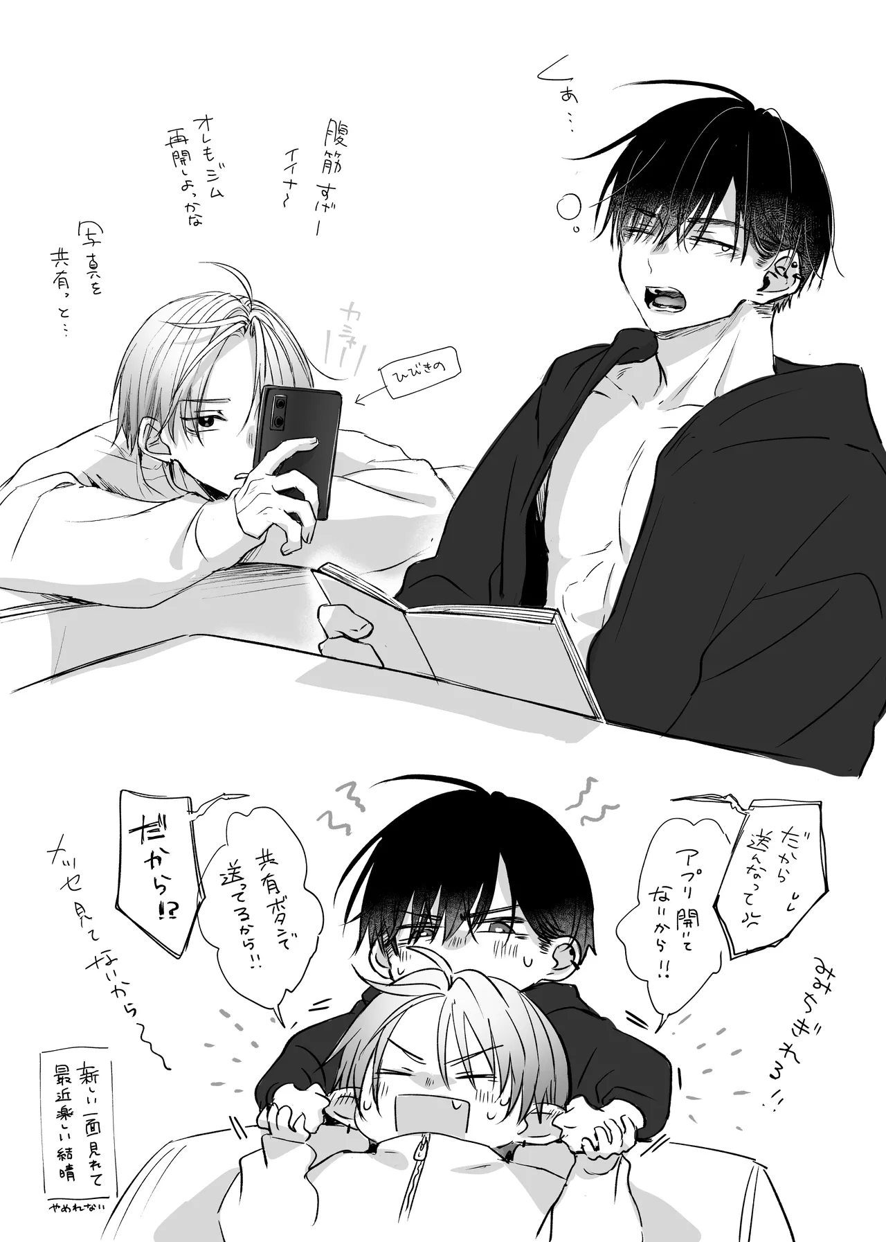 ページ画像