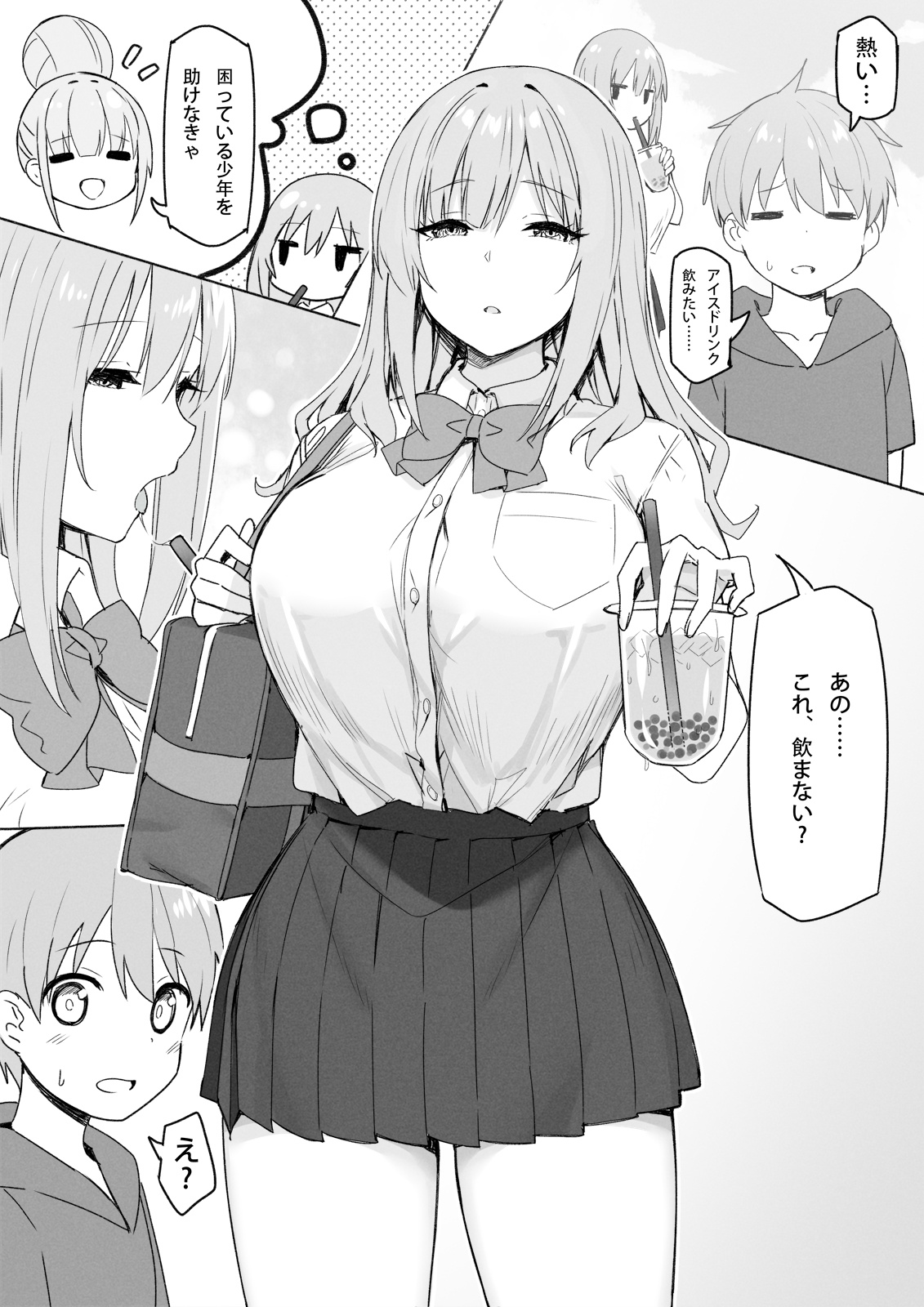 ページ画像