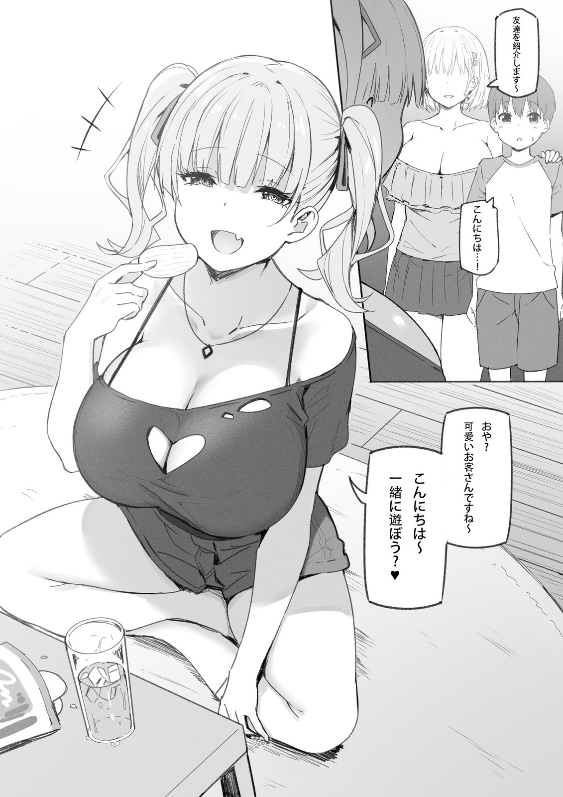 ページ画像