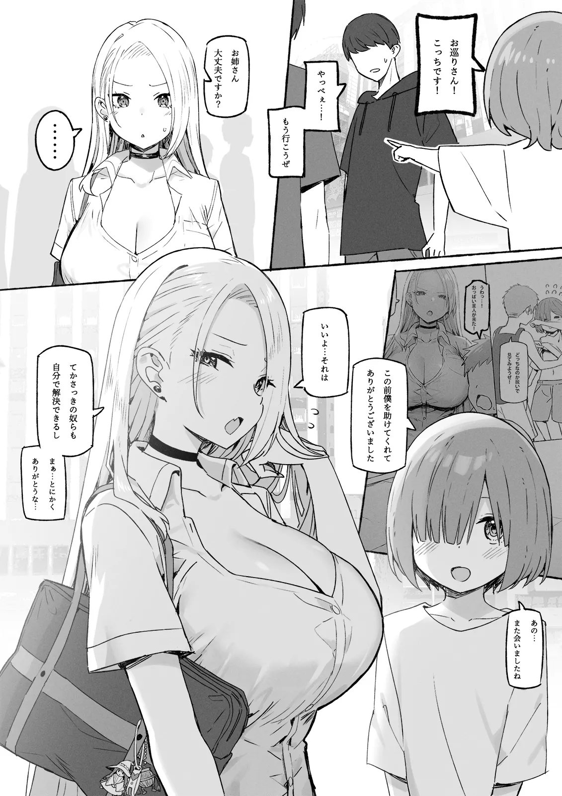 ページ画像