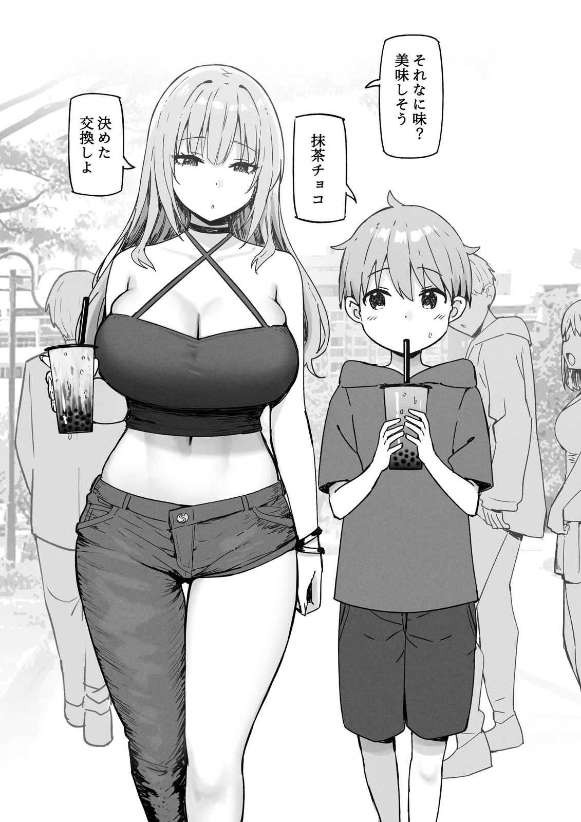 ページ画像