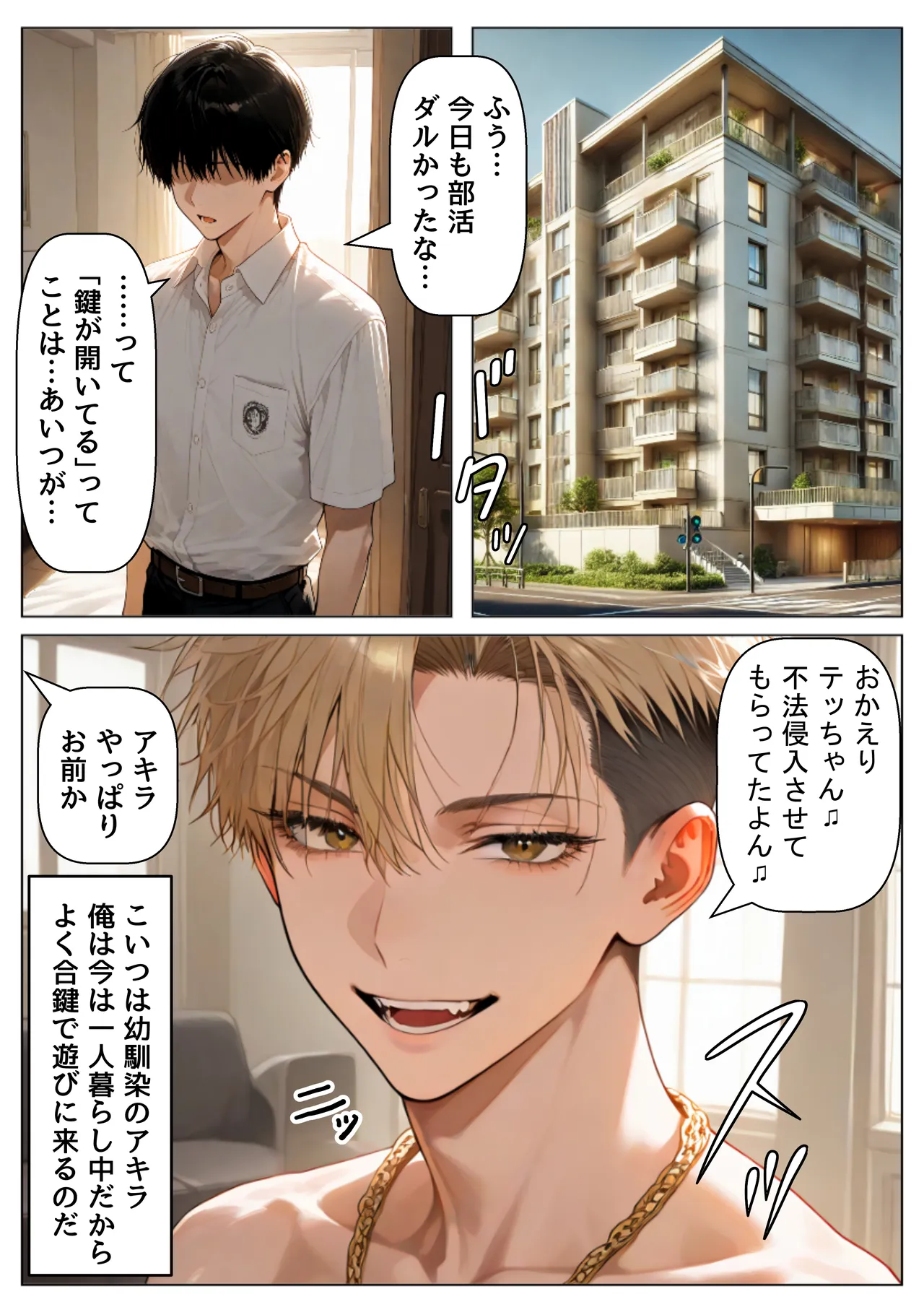 ページ画像