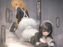 [Tsuchiro] Maid Sandwich (Pixiv Fanbox)