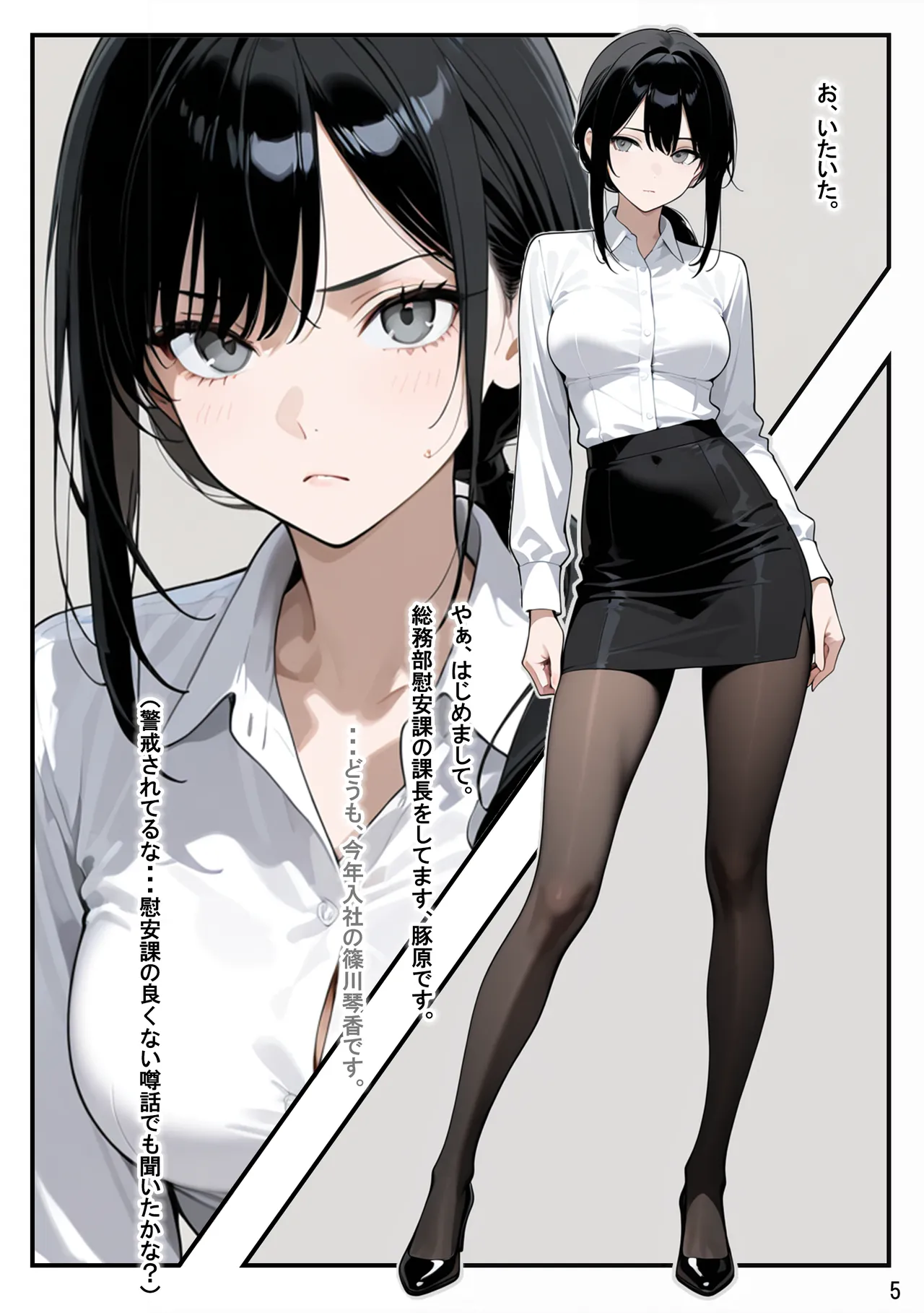 ページ画像