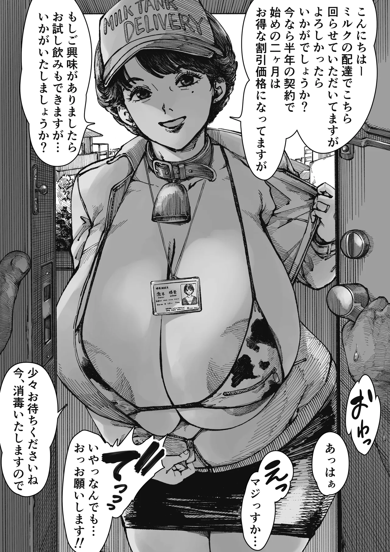 ページ画像