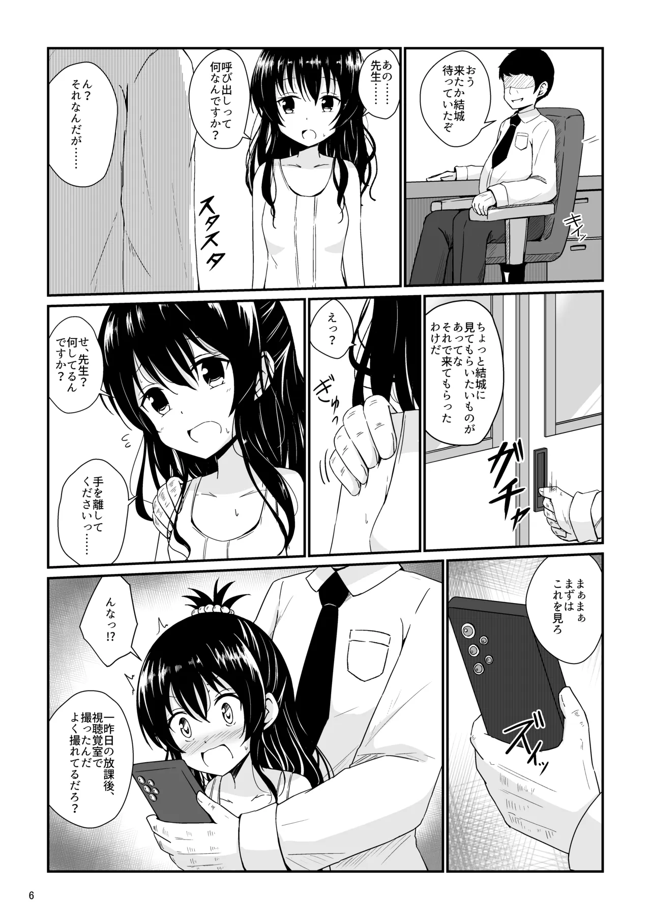 ページ画像