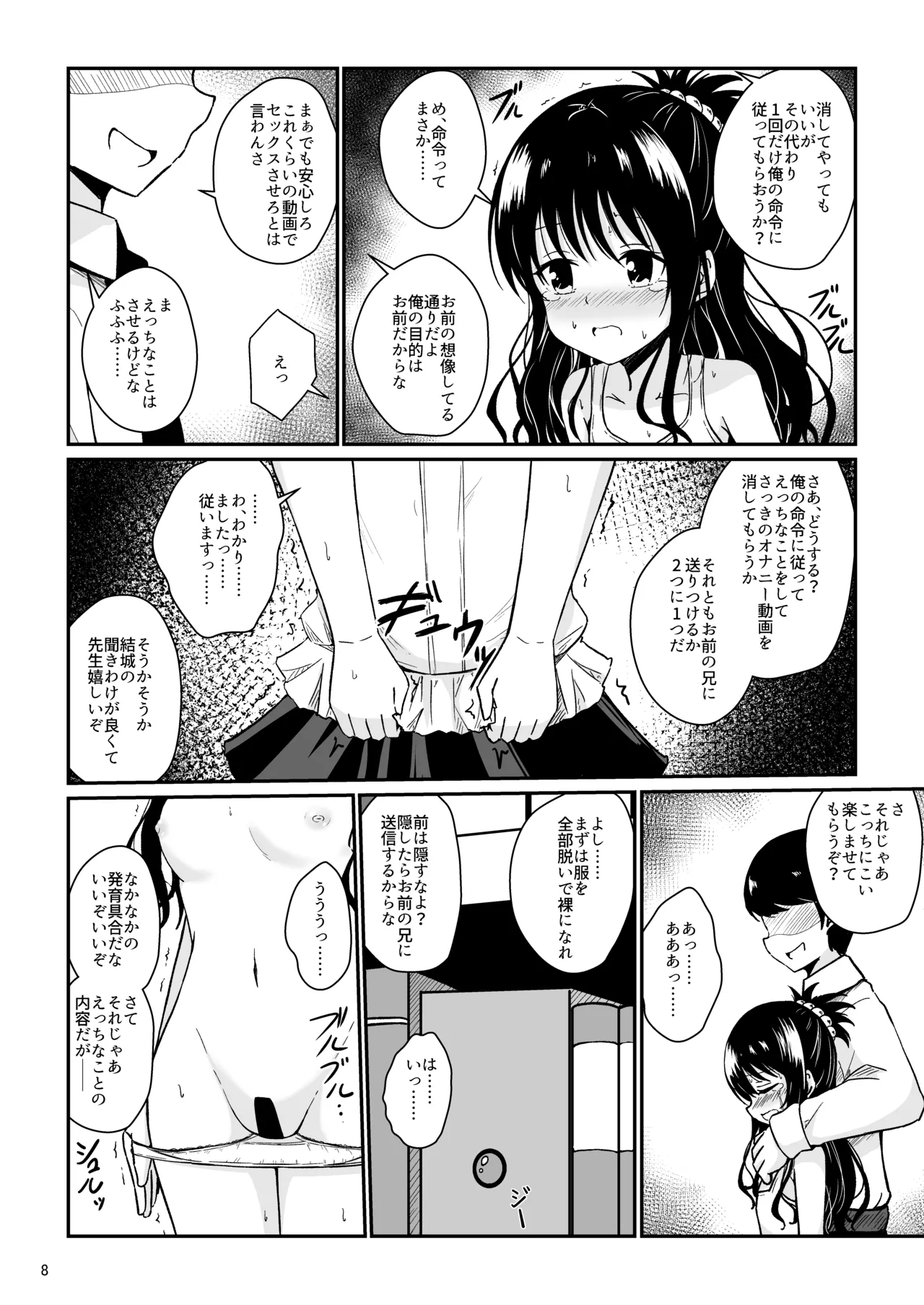 ページ画像