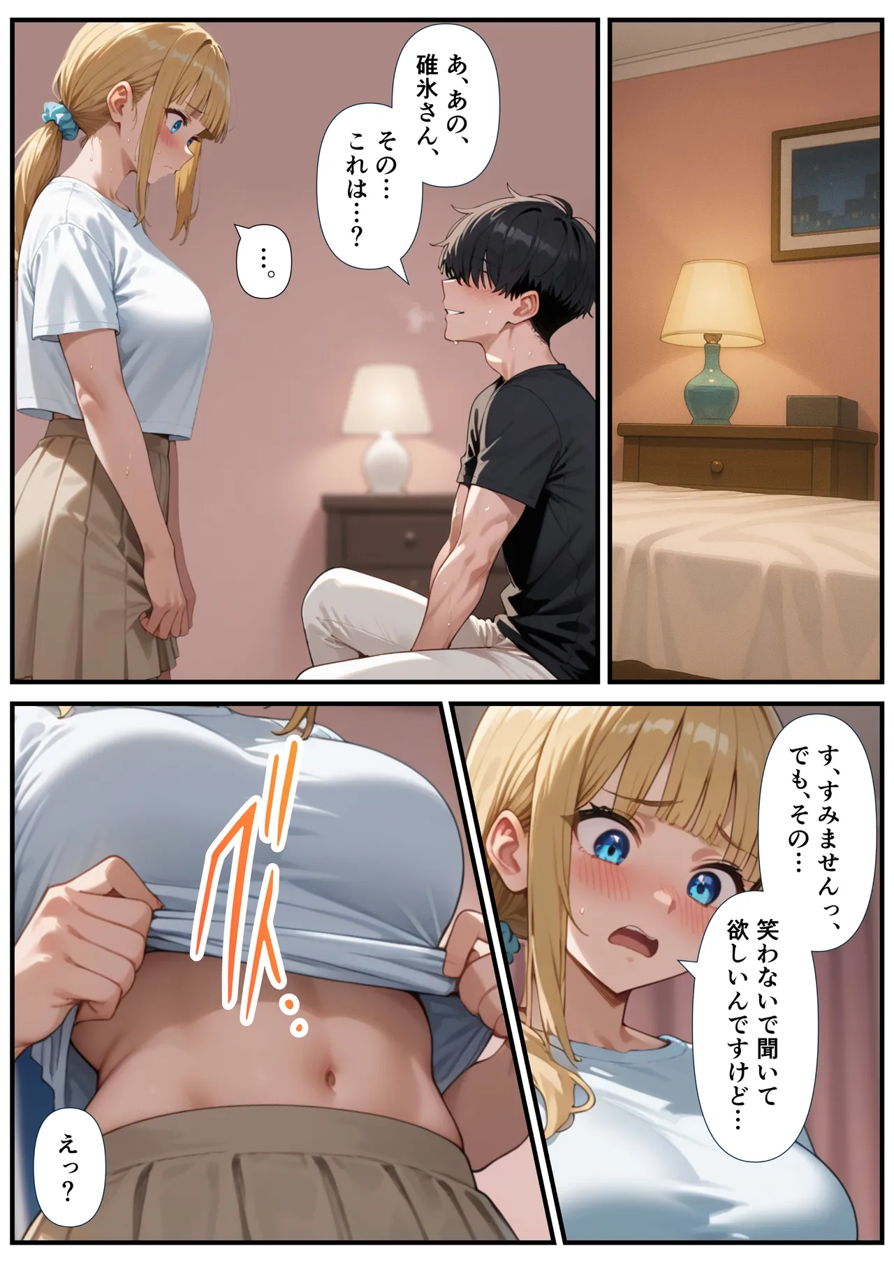 ページ画像