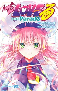 [Yabuki Kentarou × Hasemi Saki] To LOVE-Ru ~Trouble~ Tanpenshuu: Parade
