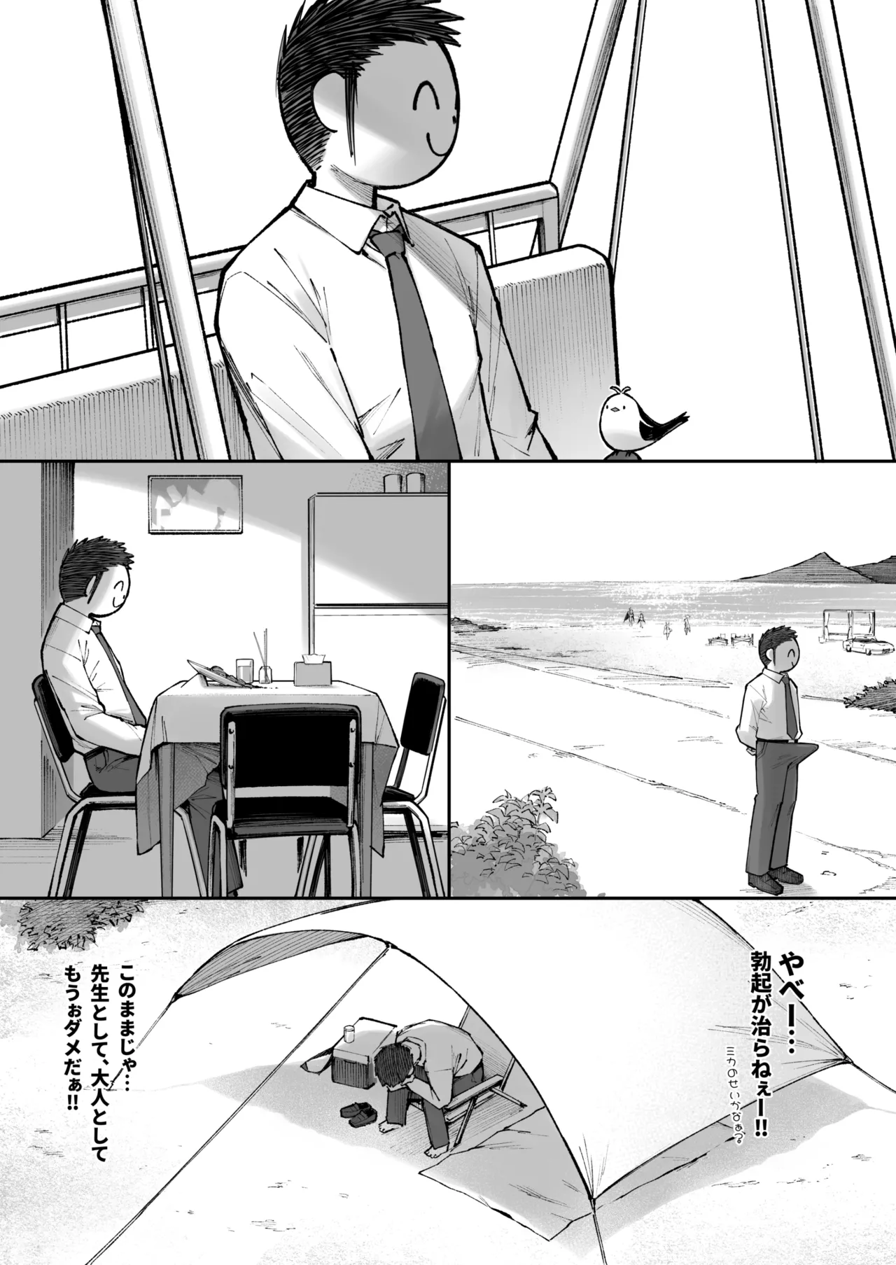 ページ画像