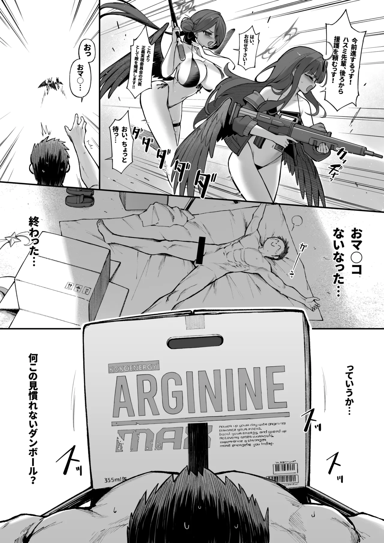 ページ画像