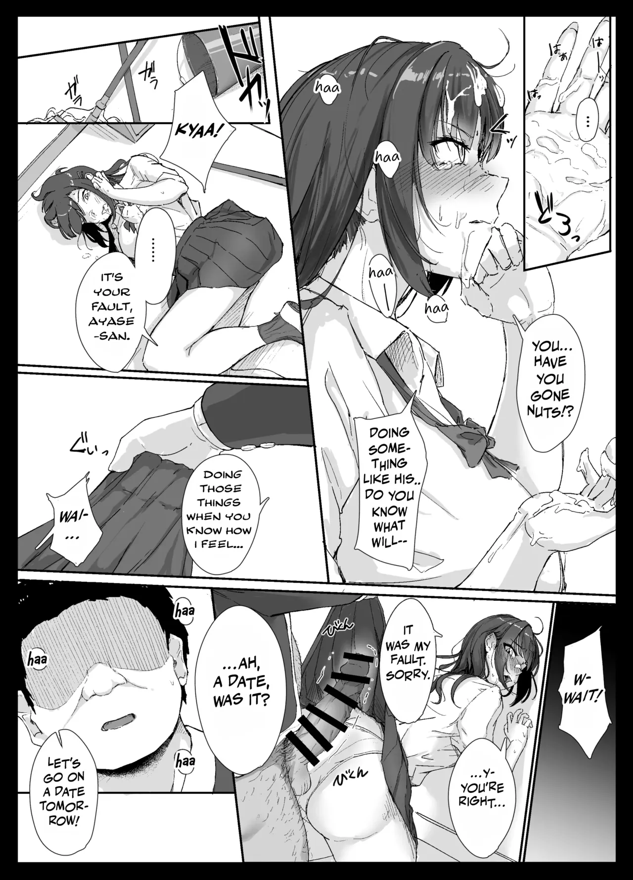 ページ画像