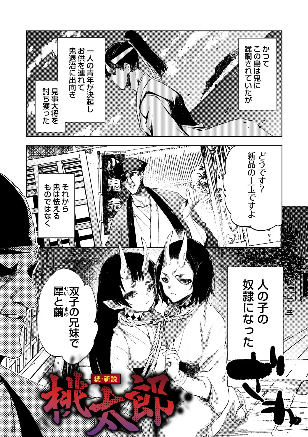ページ画像