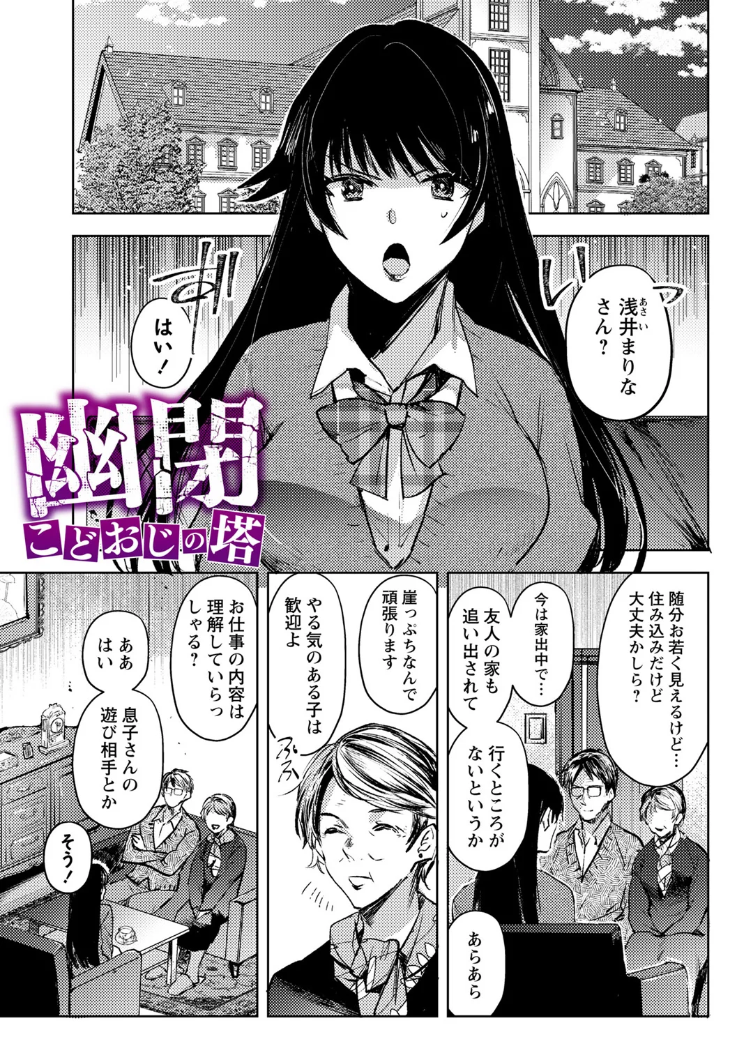 ページ画像